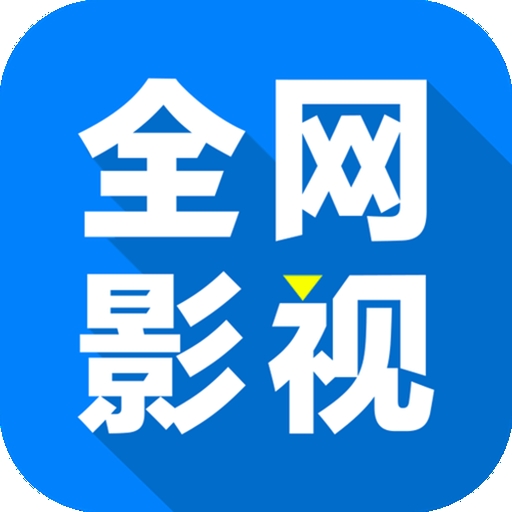 已满十八岁免费观看电视剧软件漫画APPAPP应用