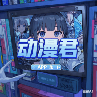 看黄直播APP应用